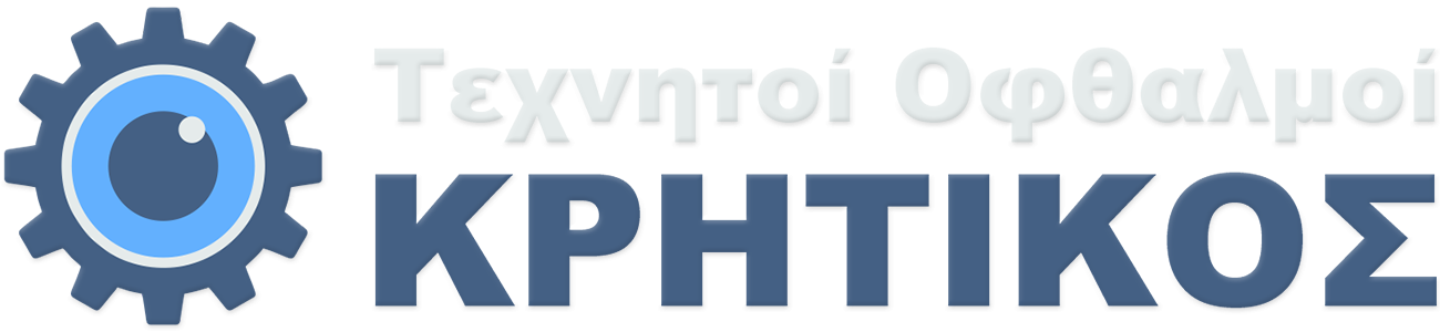 Τεχνητοί Οφθαλμοί – ΚΡΗΤΙΚΟΣ ΔΗΜΗΤΡΗΣ | Τοποθέτηση τεχνητών οφθαλμών